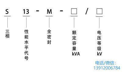 s13油浸式变压器参数解析