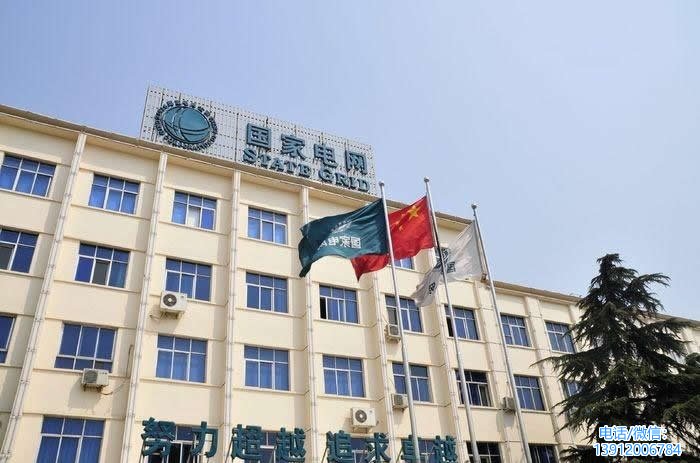 甘肃兰州电力局采购箱式变电站