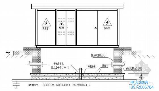 箱式变压器基础图